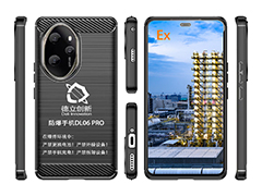 5G防爆智能手机在石油化工领域的重要作用