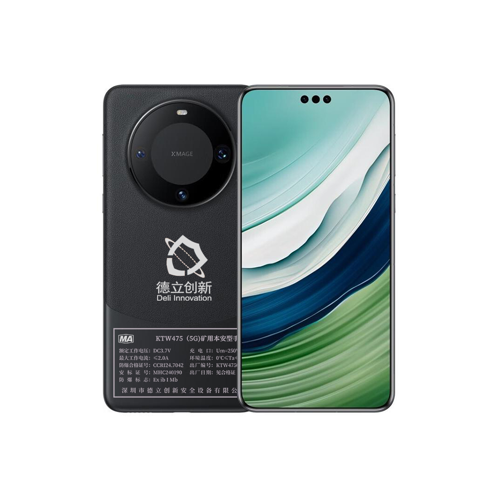 矿用本安型手机KTW475(5G)
