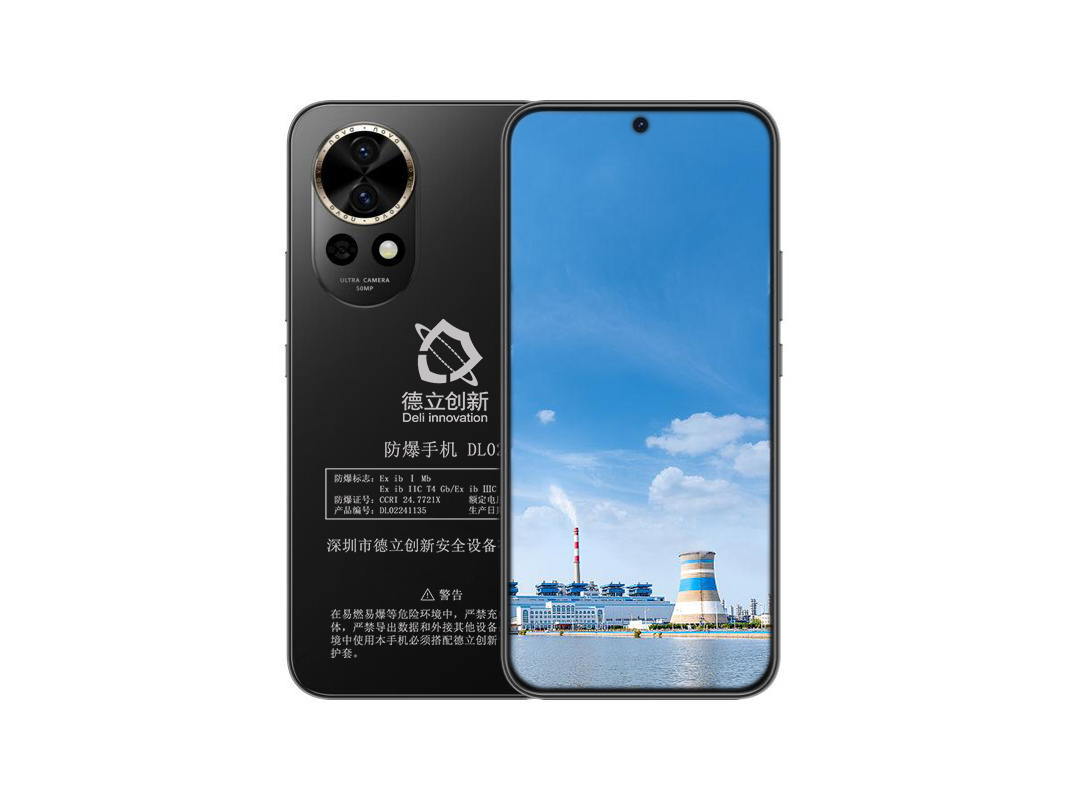 德立创新矿用本安型手机