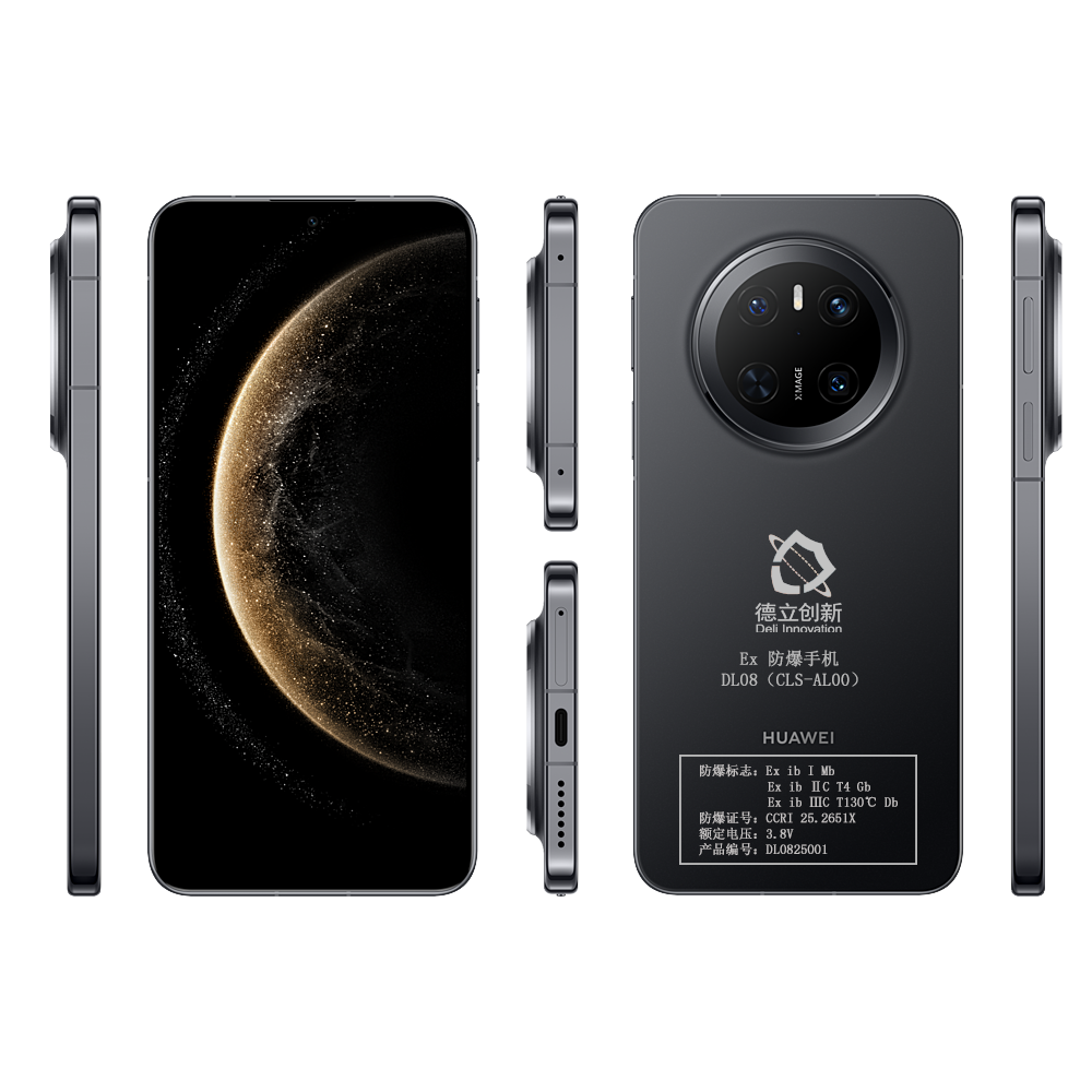 防爆手机DL08（PLR-AL00）