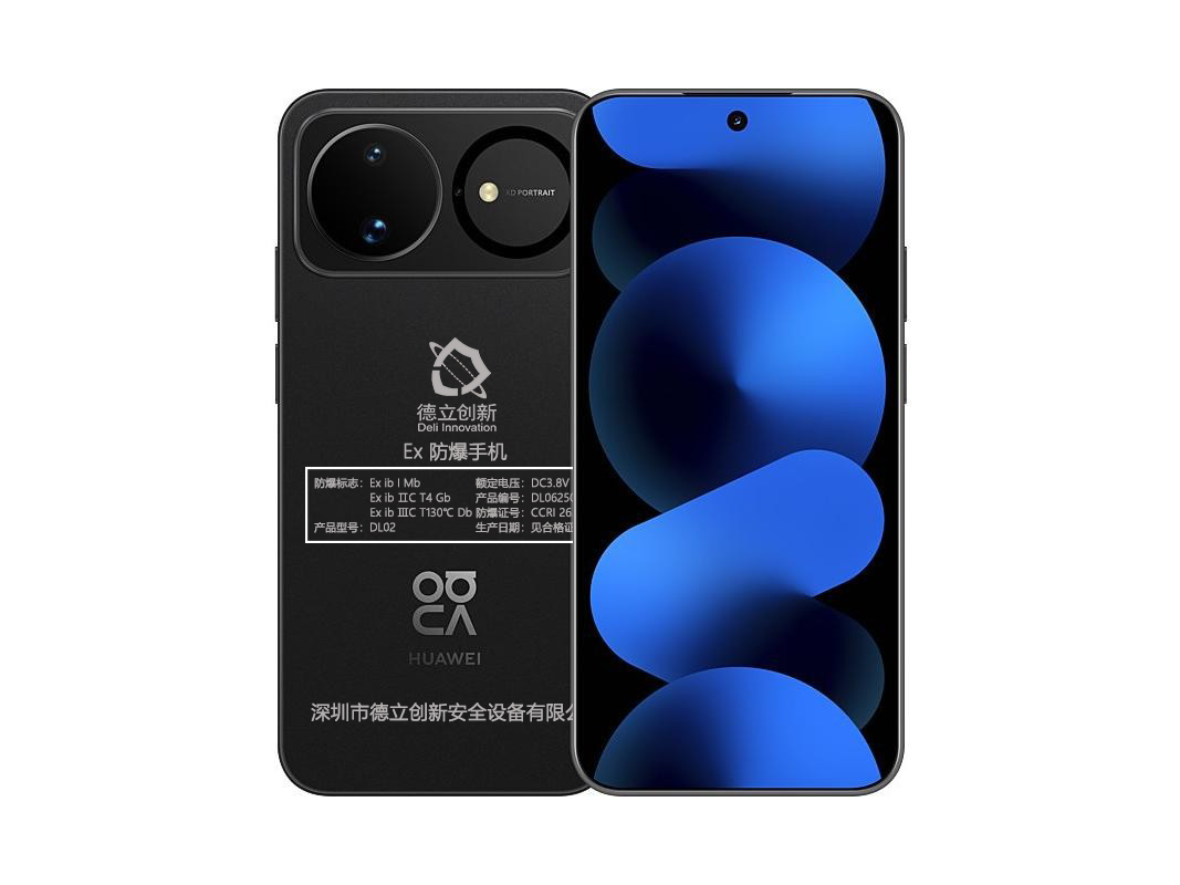 防爆手机DL02主图 