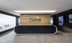 <b>深圳市德立创新安全设备有限公司</b>