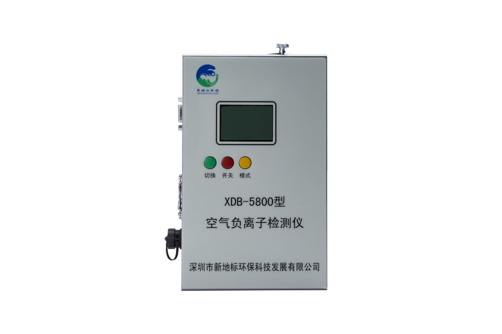 XDB-5800空气负离子检测仪