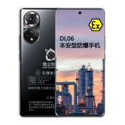 防爆手机的防爆是什么含义呢